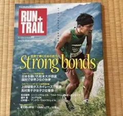 RUN+TRAIL 2023年号