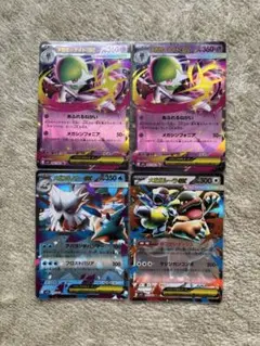 ポケモンカード メガサーナイトex 等 RR4枚セット