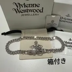 Vivienne Westwood イソリアブレスレット　シルバー ヴィヴィアンウエストウッドVivienne Westwood プチオーブ