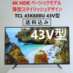虎助　TCL 43K600U 43インチ液晶テレビ 楽天市場】tcl 43k600uの通販