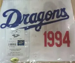 新品6900円→3980円☆中日ドラゴンズサポーターズユニフォーム ドアラ130