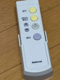 National 照明用リモコン ホワイト