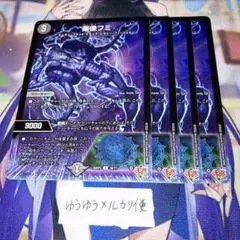 NO.11517 楽像フミ
