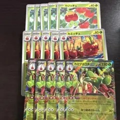 ポケモンカードゲーム SV8a カミツオロチex 5枚進化ラインセット