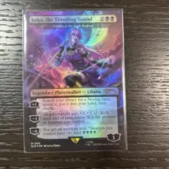 巡る旋律、ルカ 英語FOIL