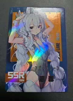 セクシーカード 58055