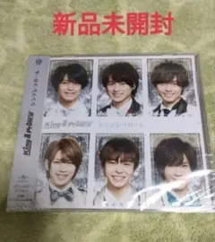 King&Prince　シンデレラガール　ＣＤ　通常盤　新品未開封　キンプリ