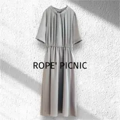 【ROPE' PICNIC】ロペピクニック　ロングワンピース　ボウタイ