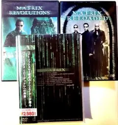 【DVDx3】マトリックス レボリューションズ、リローデッド、アニマトリックス