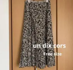 美品✨un dix cors ロングスカート