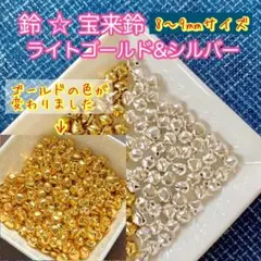 眞美代姐さん様 リクエスト 3点 まとめ商品