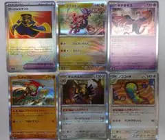 テラスタルフェス　ポケモンカード　ゴージャスマント モンスターボールその他５枚