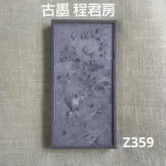 Item thumbnail for item f632670e-0c2d-4711-a36f-d77c3c522a31