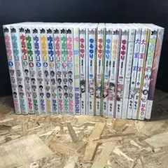 ゆるゆり　19巻セット　大室家　ゆりゆりセット