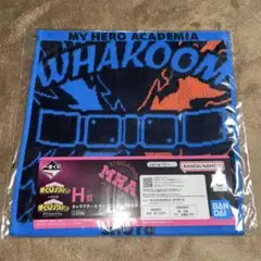 ヒロアカ 一番くじ ジャガードタオル 轟焦凍 ②