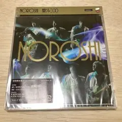 関ジャニ∞ CD＋DVD NOROSHI 未開封　初回限定盤A
