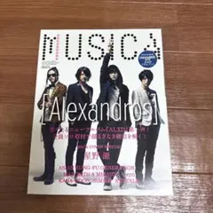 MUSICA 2015.6月号 [ALEXANDROS]表紙、星野源裏表紙