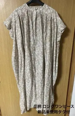 花柄 半袖 ロングシャツワンピース