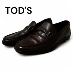 良品 TOD'S ドライビングシューズ ローファー　25cm 茶色　ブラウン