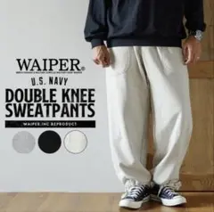 waiper 米軍 US NAVY ダブルニー スウェットパンツ　wp1032