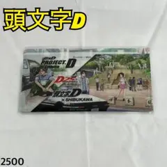 ☆鉄0248T☆ 頭文字D ×SHIBUKAWAマスクケース