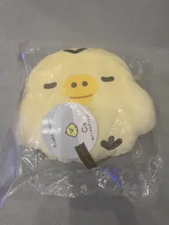 リラックマ　くじ　キイロイトリ ぬいぐるみクッション　C賞