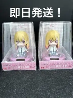 その着せ替え人形は恋をする 喜多川海夢 ゆらゆらソーラーマスコット　2種セット