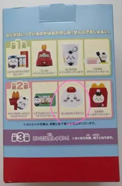 Item thumbnail for item 546c651e-161f-4e0a-afe8-fb2ec5eebf5a