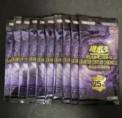 遊戯王 クォーターセンチュリークロニクル　side:UNITY 15パック