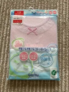 新品　アンダーシャツ 110cm ピンク/水色　綿100％　お肌にやさしい
