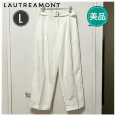 ★美品LAUTREAMONTロートレアモン ワイドパンツ ホワイトサイズ40