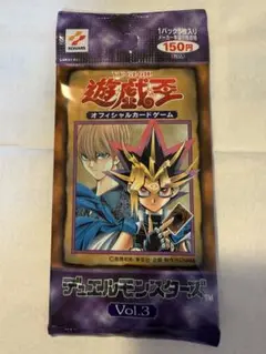 【遊戯王】Vol.3《未開封パック》