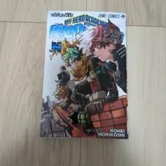 僕のヒーローアカデミアVol.Next