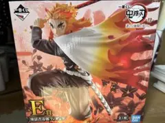 鬼滅の刃 煉獄杏寿郎 E賞 フィギュア