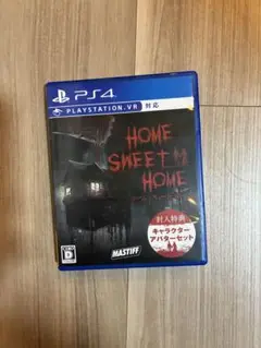 PS4 HOME SWEET HOME