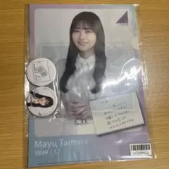 乃木坂46 2025年　1月度　生誕記念缶バッジ&クリアファイルセット　田村真佑