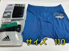 84.ボクサーブリーフ＊3枚セット＊110サイズ
