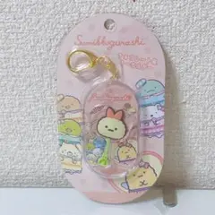 すみっコぐらし チョコレート風キーホルダー♡