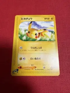 ピカチュウ ● 第1弾基本拡張パック 016/128