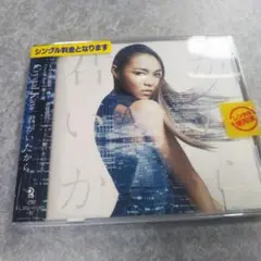 CD【Crystal Kay / 君がいたから】2015年　値下げ交渉、返金保証