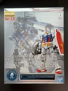 2025年最新】MG 1/100 RX-78-2 ガンダム Ver.3.0 ガンダムベース