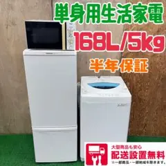 【2014年製】【送料無料】【激安】冷蔵庫 GR-G38SY 東芝 GR-G38S 価格比較 - 価格.com