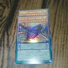 遊戯王　エニアクラフトアトリマール2枚