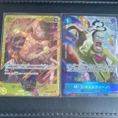 ワンピースカード　ザベスト2 パラレル　secセット