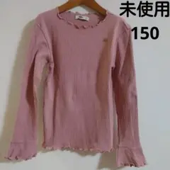 未使用MPS. ピンクリブ編みトップス150-155