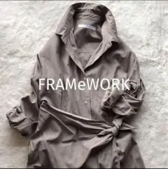 美品✨️ FRAMeWORK フレームワーク シャツ ワンピース ラップ スカート