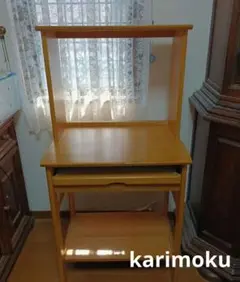 19日までの引き取り限定☆karimoku パソコンデスク