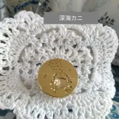 シーリングスタンプヘッド　【深海カニ②】