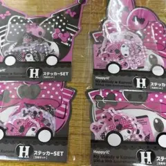マイメロ　クロミ　ステッカー　セット