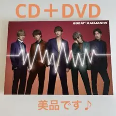 関ジャニ∞ 8BEAT
